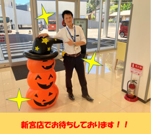 ３連休は新宮店へ